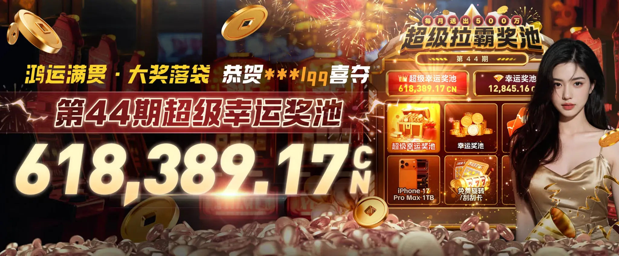 九游安全中心